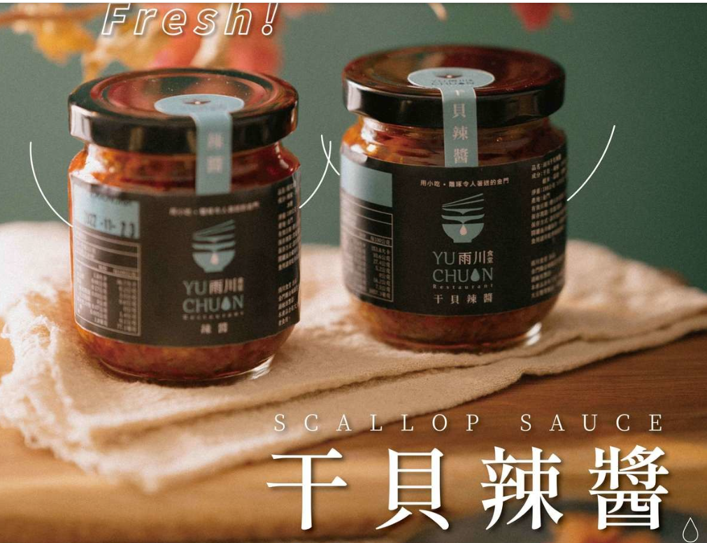 從夜市走到戰地，六月吃出熱血與人情味的中華美食