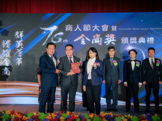 2022年 | 榮獲經濟部商業司一甲子台灣優良老店殊榮