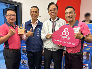 2024年 | 桃園市長張善政致贈桃園市政府『桃金獎 – 桃金好店』