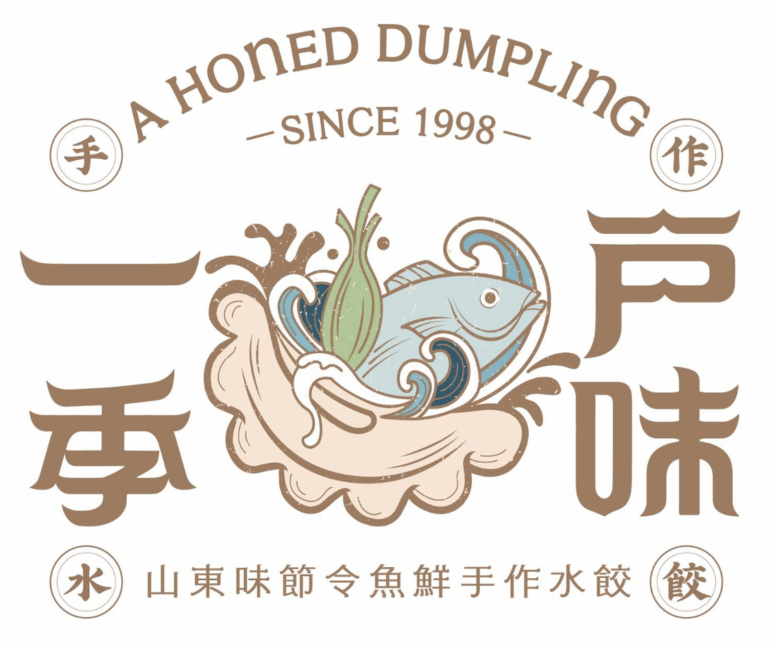 四季時一季戶味