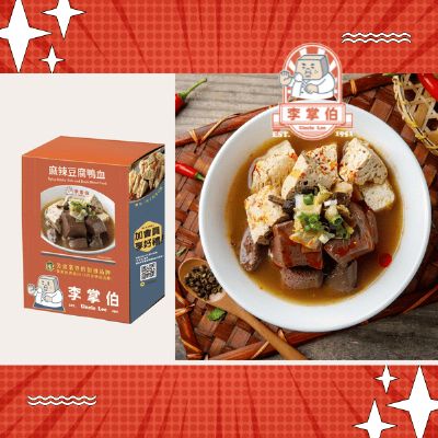 麻辣豆腐鴨血常溫包