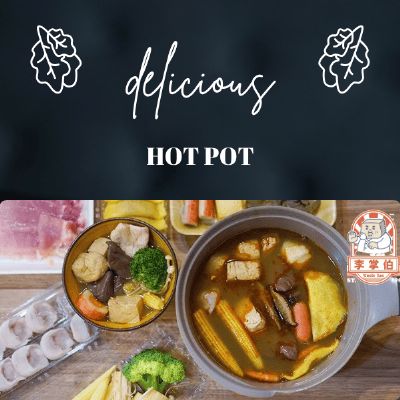 麻辣鴨血鍋底包