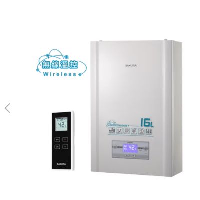 16L 無線溫控智能恆溫熱水器