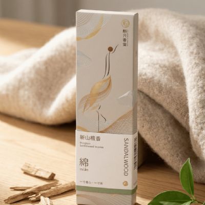 新山檀香｜煥然一新的淨化日常，清新明亮的活力香氣