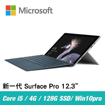 New Surface 