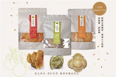 天然果乾