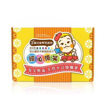 繪心憶笑 -幼兒無毒學習繪圖包